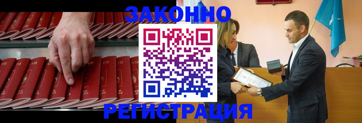 регистрация для школы в Красноармейске