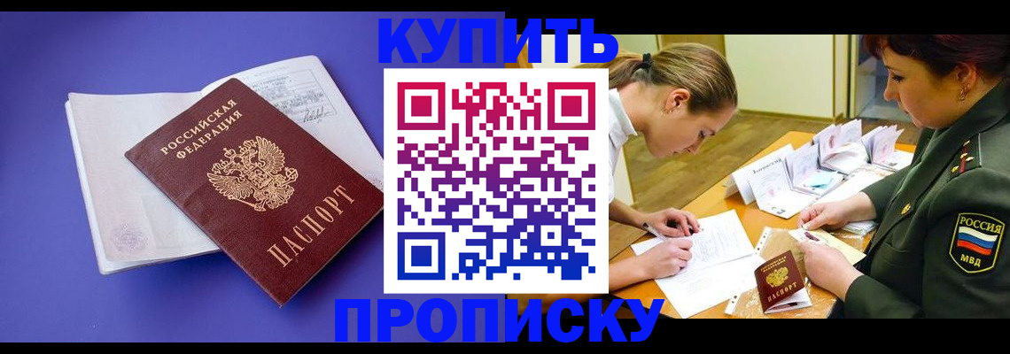 регистрация для дет. сада в Красноармейске