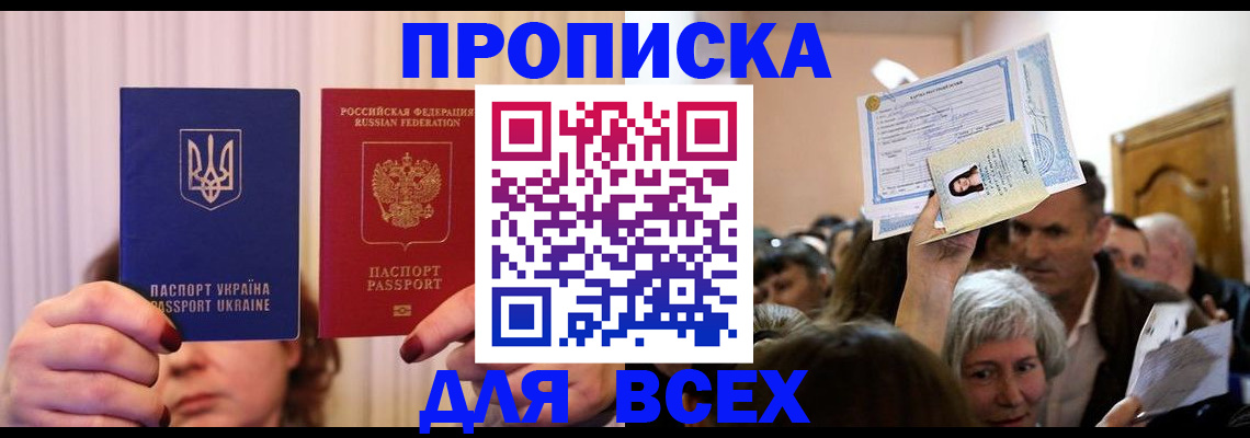 форма 3 в Красноармейске